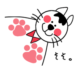 White cat and White fruit from Okinawa. sticker #7089484