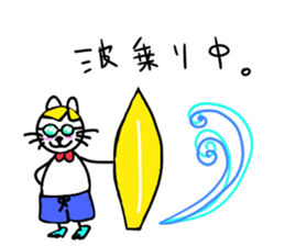 White cat and White fruit from Okinawa. sticker #7089487