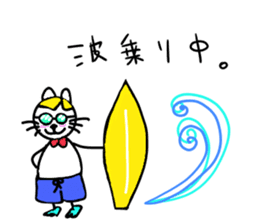 White cat and White fruit from Okinawa. sticker #7089487