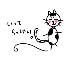 White cat and White fruit from Okinawa. sticker #7089488