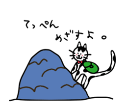 White cat and White fruit from Okinawa. sticker #7089490