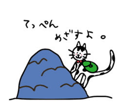 White cat and White fruit from Okinawa. sticker #7089490