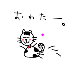 White cat and White fruit from Okinawa. sticker #7089492