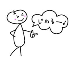 White cat and White fruit from Okinawa. sticker #7089499