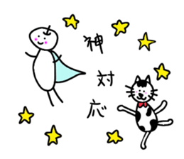 White cat and White fruit from Okinawa. sticker #7089501