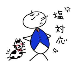 White cat and White fruit from Okinawa. sticker #7089502