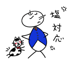 White cat and White fruit from Okinawa. sticker #7089502