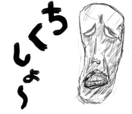 A little scary sticker man sticker #7089766