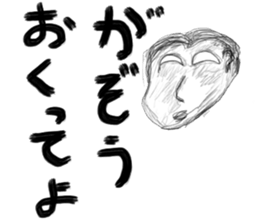 A little scary sticker man sticker #7089767