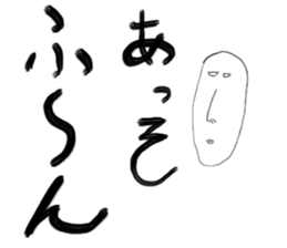 A little scary sticker man sticker #7089768