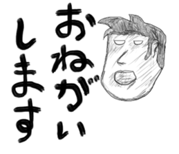 A little scary sticker man sticker #7089769