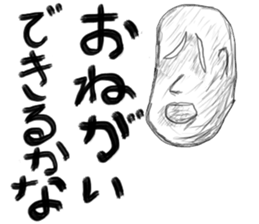 A little scary sticker man sticker #7089770