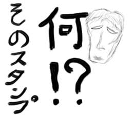 A little scary sticker man sticker #7089773