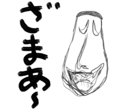 A little scary sticker man sticker #7089774