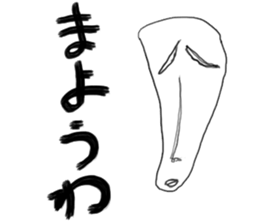 A little scary sticker man sticker #7089775