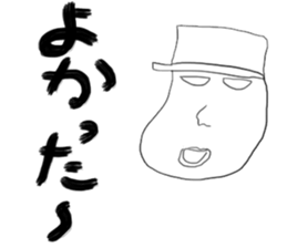 A little scary sticker man sticker #7089779