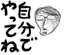 A little scary sticker man sticker #7089780