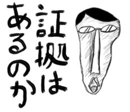 A little scary sticker man sticker #7089781