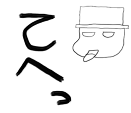 A little scary sticker man sticker #7089782