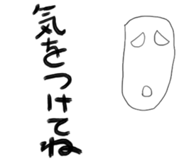 A little scary sticker man sticker #7089785