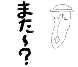 A little scary sticker man sticker #7089786