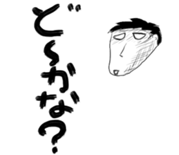 A little scary sticker man sticker #7089788