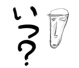 A little scary sticker man sticker #7089789