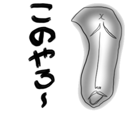 A little scary sticker man sticker #7089791