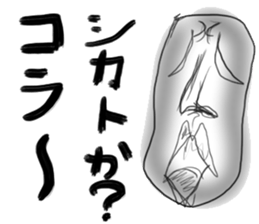 A little scary sticker man sticker #7089792