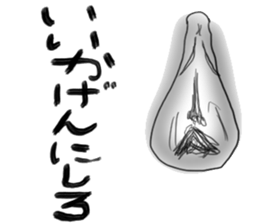 A little scary sticker man sticker #7089794