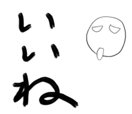 A little scary sticker man sticker #7089795