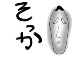 A little scary sticker man sticker #7089799