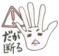 Biology of Mr Boo Stickers II sticker #7090043