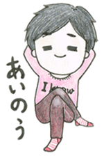 Biology of Mr Boo Stickers II sticker #7090056