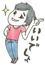 Biology of Mr Boo Stickers II sticker #7090060