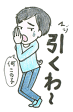 Biology of Mr Boo Stickers II sticker #7090063