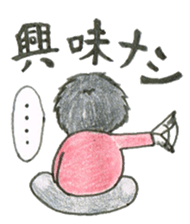 Biology of Mr Boo Stickers II sticker #7090064