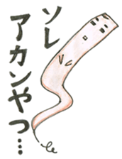 Biology of Mr Boo Stickers II sticker #7090066