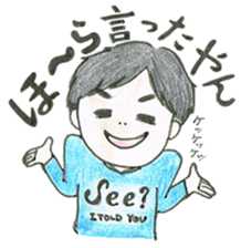 Biology of Mr Boo Stickers II sticker #7090067