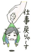 Biology of Mr Boo Stickers II sticker #7090068