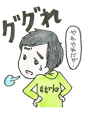 Biology of Mr Boo Stickers II sticker #7090070