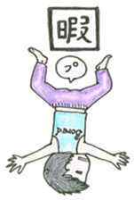 Biology of Mr Boo Stickers II sticker #7090073