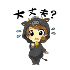 Sticker for meat lovers housewife sticker #7090115