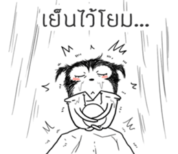 Look Kon Glang sticker #7090173