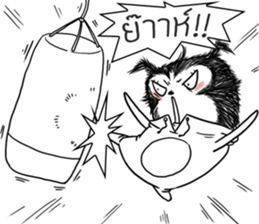 Look Kon Glang sticker #7090174