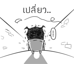 Look Kon Glang sticker #7090185