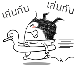 Look Kon Glang sticker #7090187