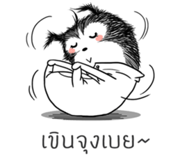 Look Kon Glang sticker #7090194