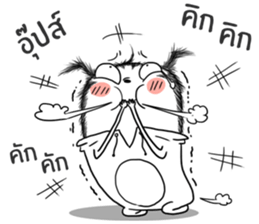 Look Kon Glang sticker #7090199