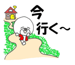 because I love you white sticker #7090204